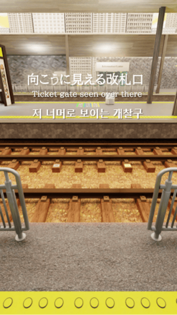 Game Screenshot 5