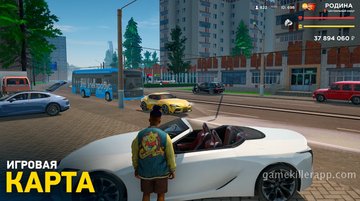 Game Screenshot 1