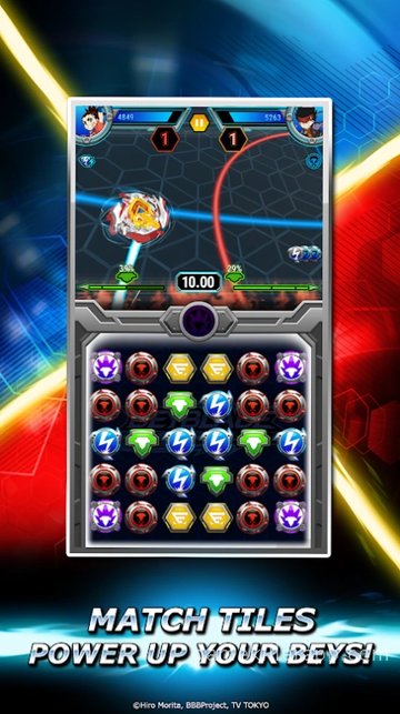 Game Screenshot 3