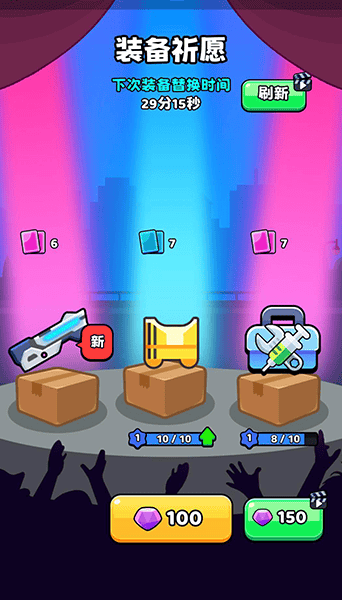 Game Screenshot 3
