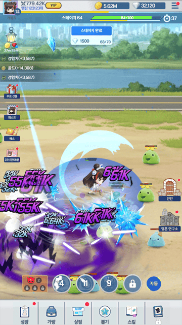 Game Screenshot 3