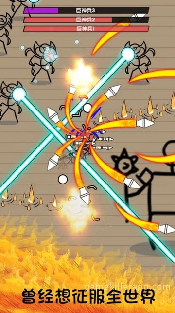 Game Screenshot 2
