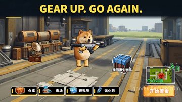 Game Screenshot 5