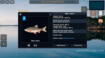 Game Screenshot 5