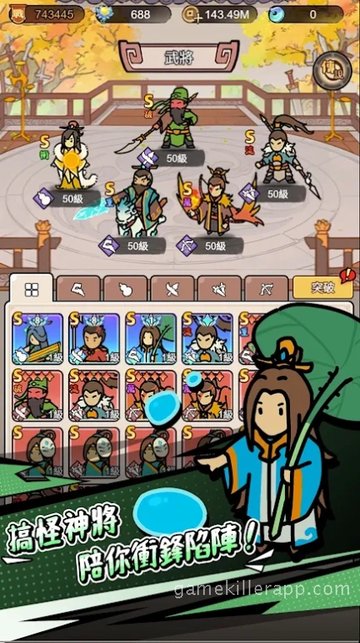 Game Screenshot 3