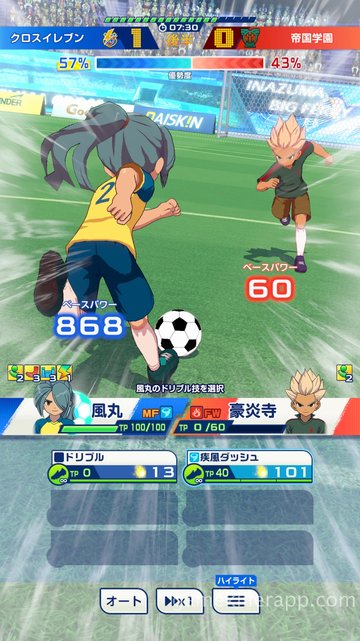 Game Screenshot 2