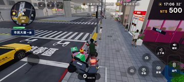 Game Screenshot 1