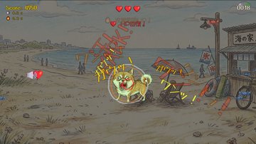 Game Screenshot 5