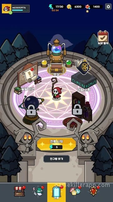 Game Screenshot 4