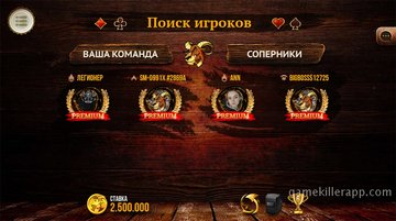 Game Screenshot 4