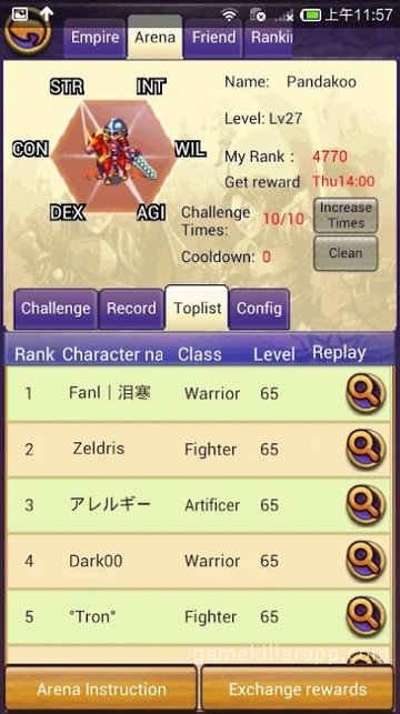 Game Screenshot 3