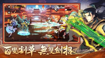 Game Screenshot 3