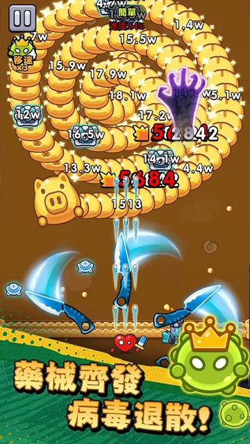 Game Screenshot 1
