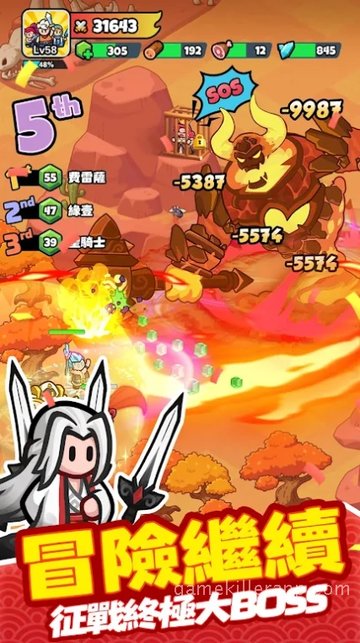 Game Screenshot 5