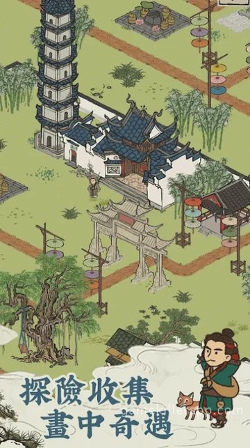 Game Screenshot 5