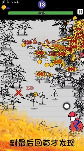 Game Screenshot 3