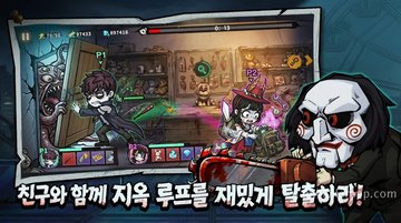 Game Screenshot 5