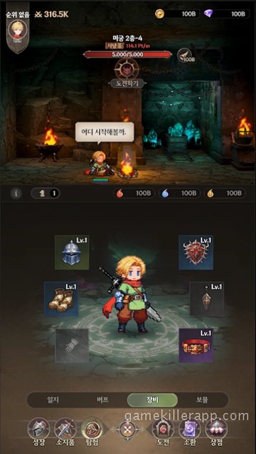 Game Screenshot 2