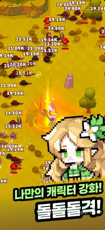 Game Screenshot 1