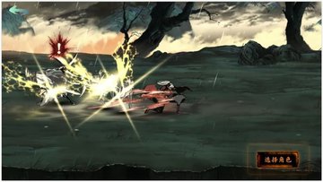 Game Screenshot 4