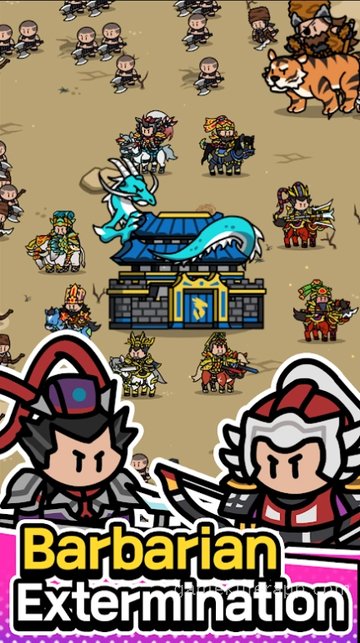 Game Screenshot 4