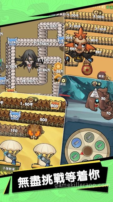 Game Screenshot 5