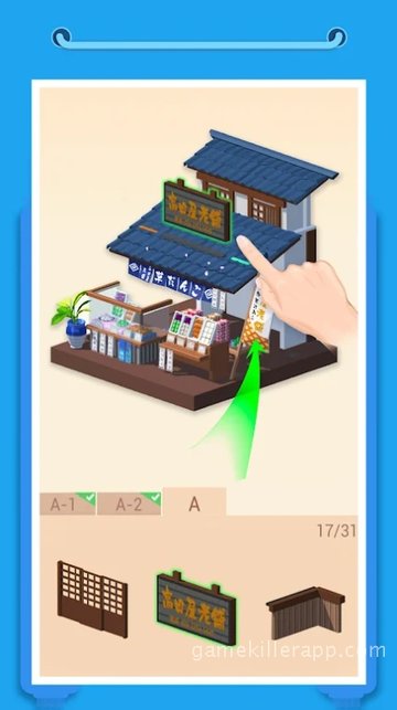 App Screenshot 1