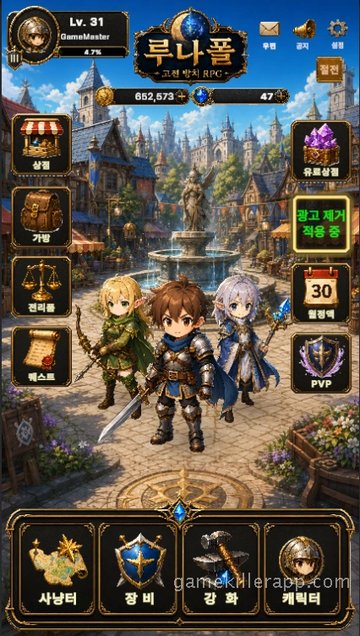 Game Screenshot 2