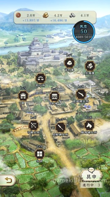 Game Screenshot 3