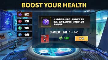 Game Screenshot 4