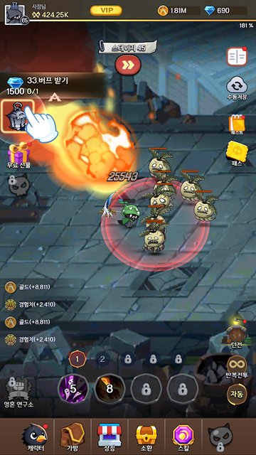Game Screenshot 2