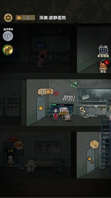 Game Screenshot 1