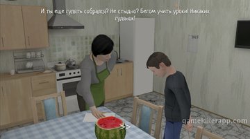 Game Screenshot 1