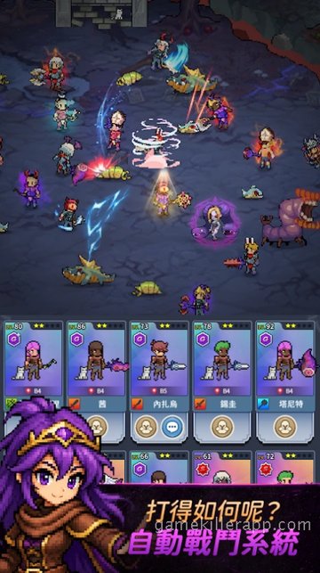 Game Screenshot 3
