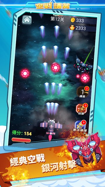 Game Screenshot 4