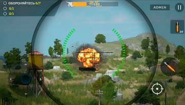 Game Screenshot 5