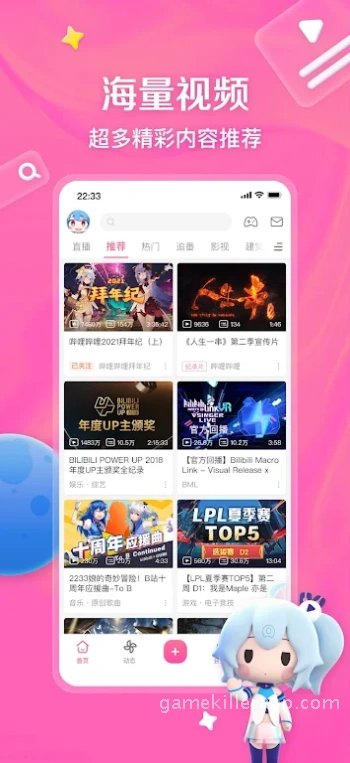 App Screenshot 1