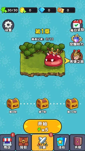 Game Screenshot 5