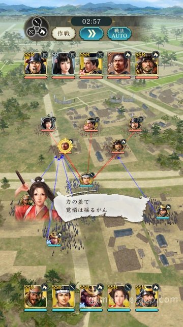 Game Screenshot 4
