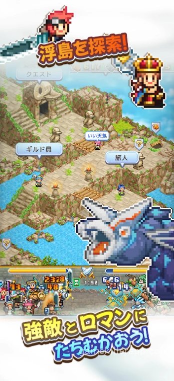 Game Screenshot 5