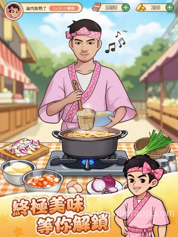 Game Screenshot 1