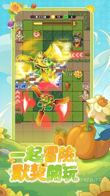 Game Screenshot 3