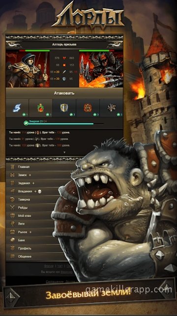 Game Screenshot 1