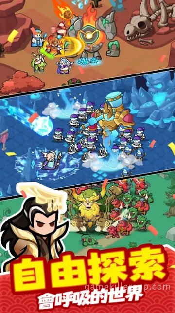 Game Screenshot 2