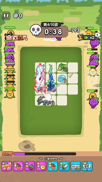 Game Screenshot 5