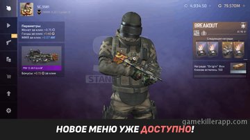 Game Screenshot 1