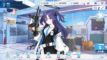 Game Screenshot 2