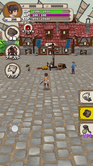 Game Screenshot 1