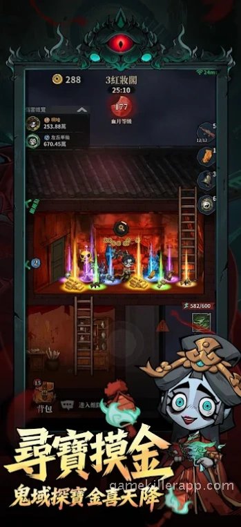 Game Screenshot 2