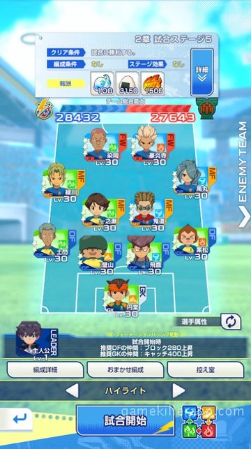 Game Screenshot 4